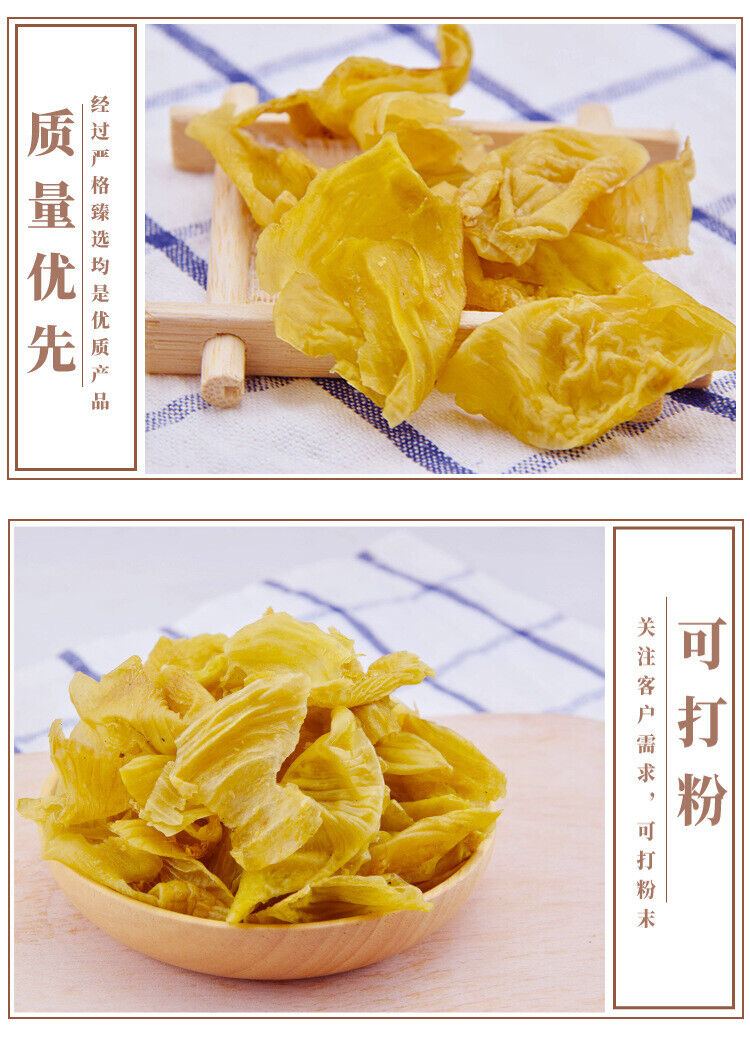 Chicken NeiJin Raw Chicken NeiJin Dried Sautéed Chicken Nei Jin Herbs 500g/1.1lb