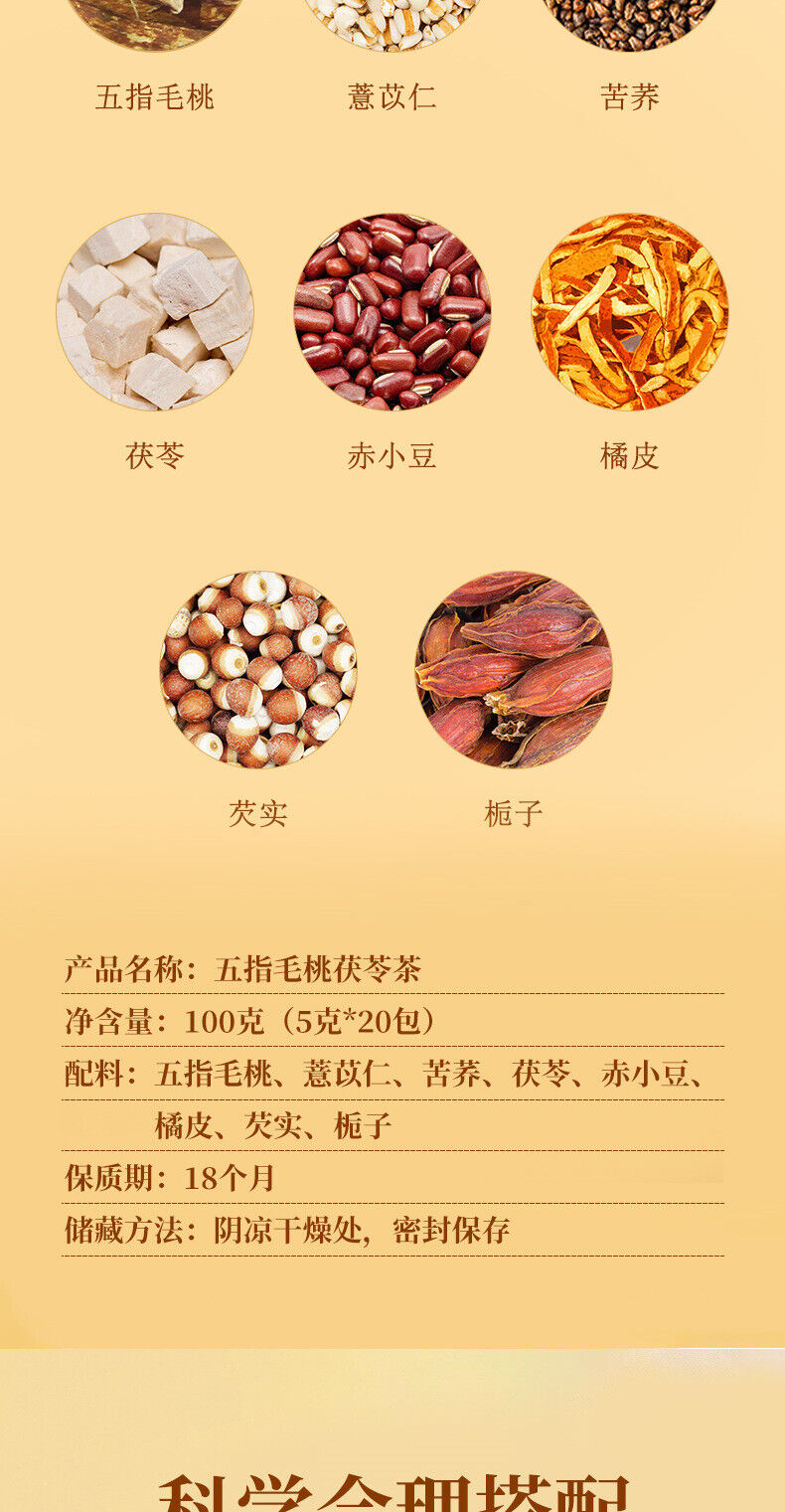 100g Radix Fici Hirtae Indian Buead 五指毛桃土茯苓代用茶