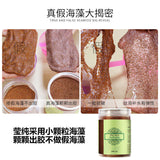 250g Seaweed Mask 5A Grade Particle Hydrating Mask Collagen Pearl Mask Powder