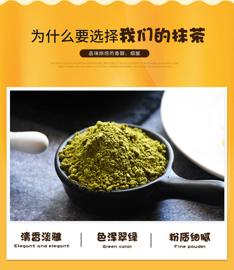 100g Weico Jee Edible Matcha Powder Cake Biscuits Nougat Baking Ingredients