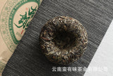100g Yunnan Pu'er Tea Tuo Bulang Mountain Big Tree Pu'er Tea Raw Tea