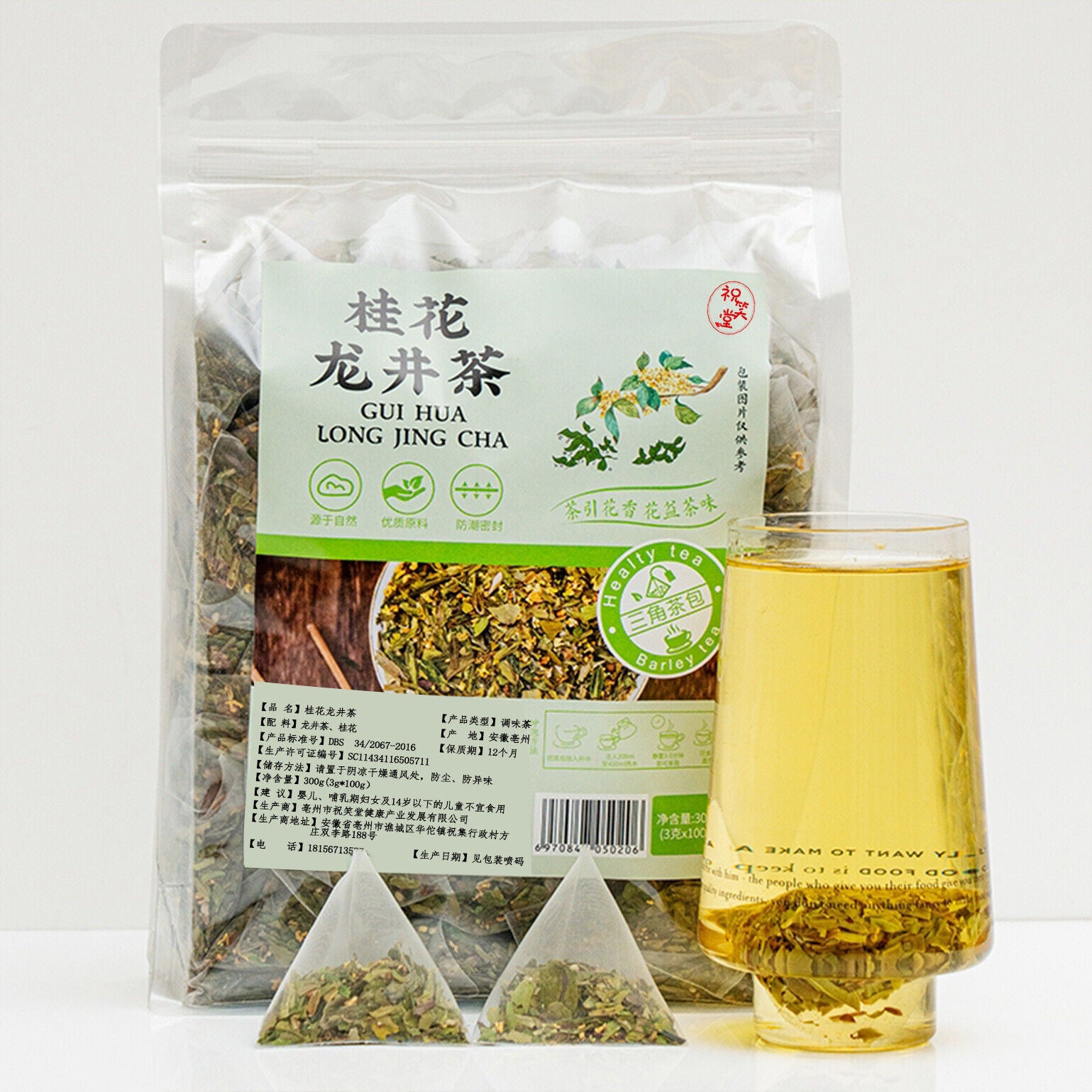 100 Bags Premium Dried Osmanthus Flower Tea Triangle Bag Osmanthus Longjing Tea
