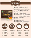 Drinking Tea Shiqing Tea Chicken Inner Gold Powder Jinqiancao Tea Fuling Tea 50g