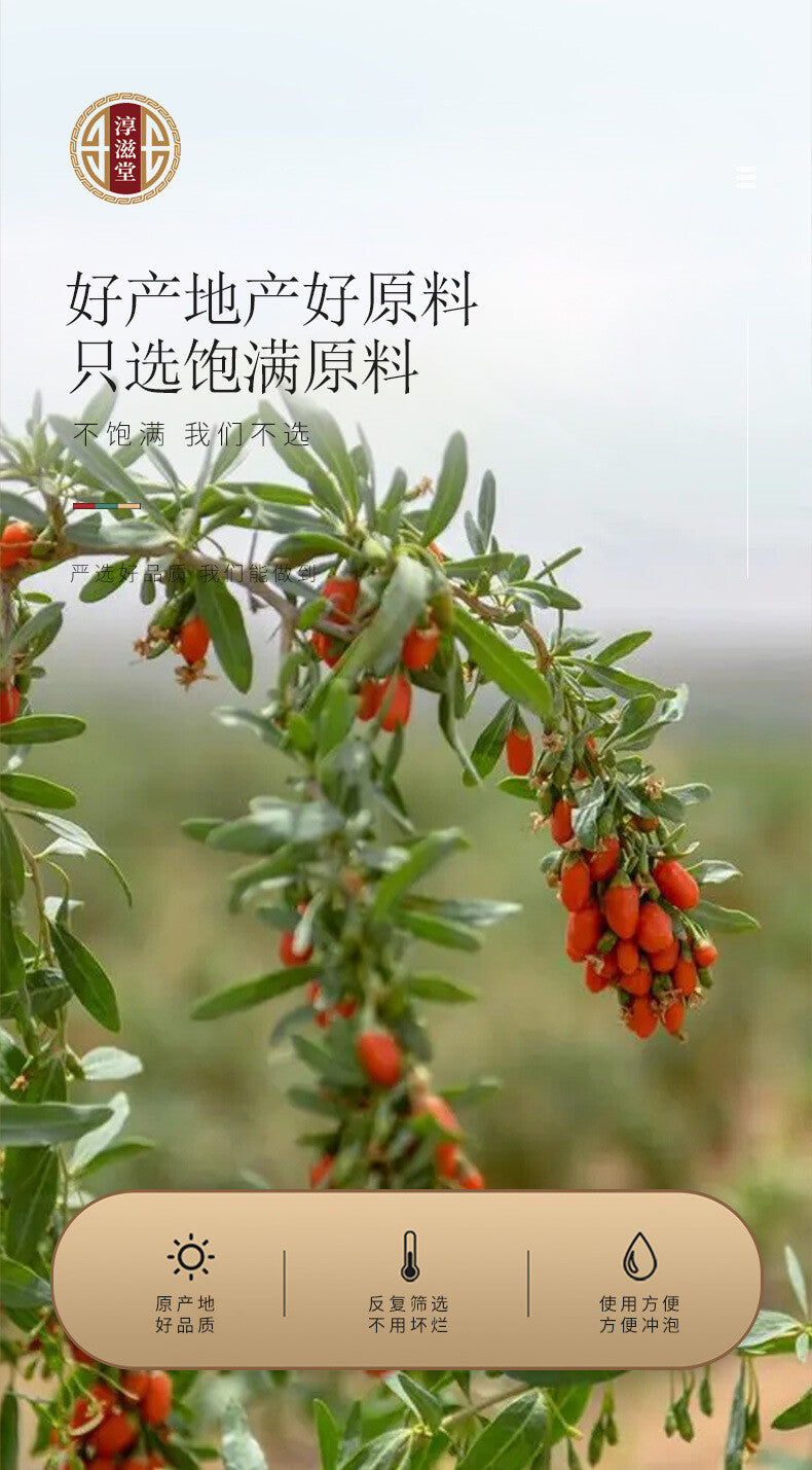 Chinese Wolfberry Tea Canister Ningxia Wolfberry Without Washing Wolfberry 250g