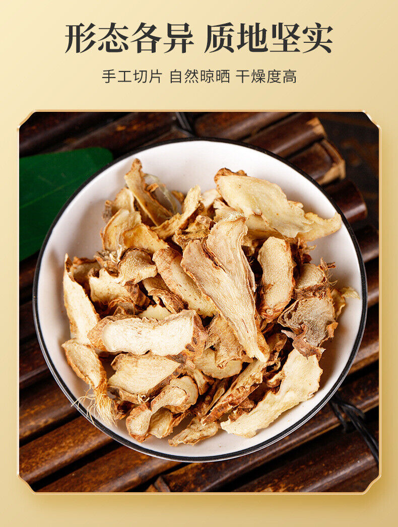 Chinese Herbal Medicine ZhiMu ZhiMu Slices ZhiMu Ding Agricultural Products 500g