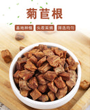 Changbaishan Chicory Root Bulk Herbal Tea 500g