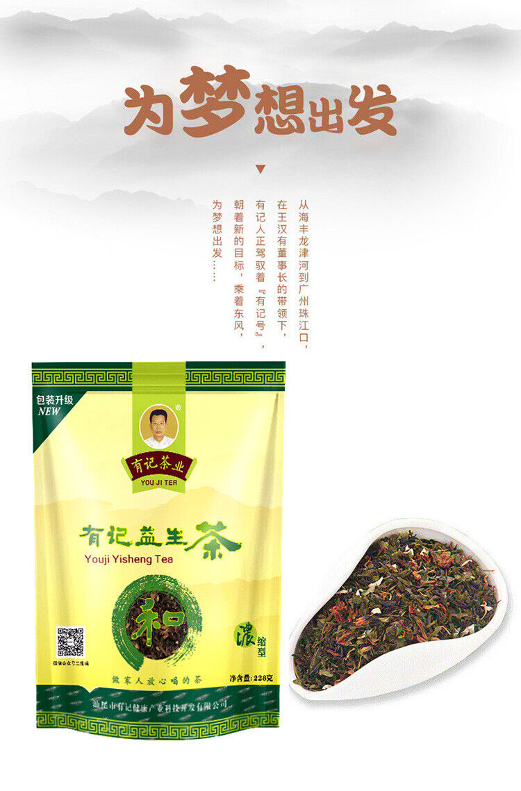 Yisheng Tea Flower Tea Combination Concentrated Stay up Late After Drinking 228g