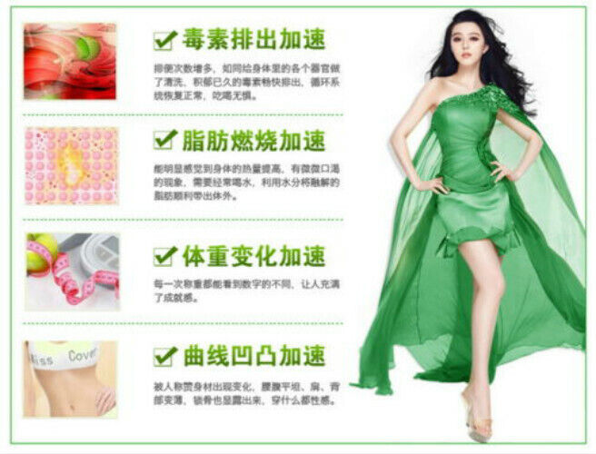 Ning Hong Lose Weight Tea Herbal Green Tea Weight Loss Fat Burnning Tea