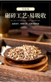 Biochemical Soup Postpartum Moon Soup Conditioning Moon Tea 生化汤产后月子汤调理月子茶