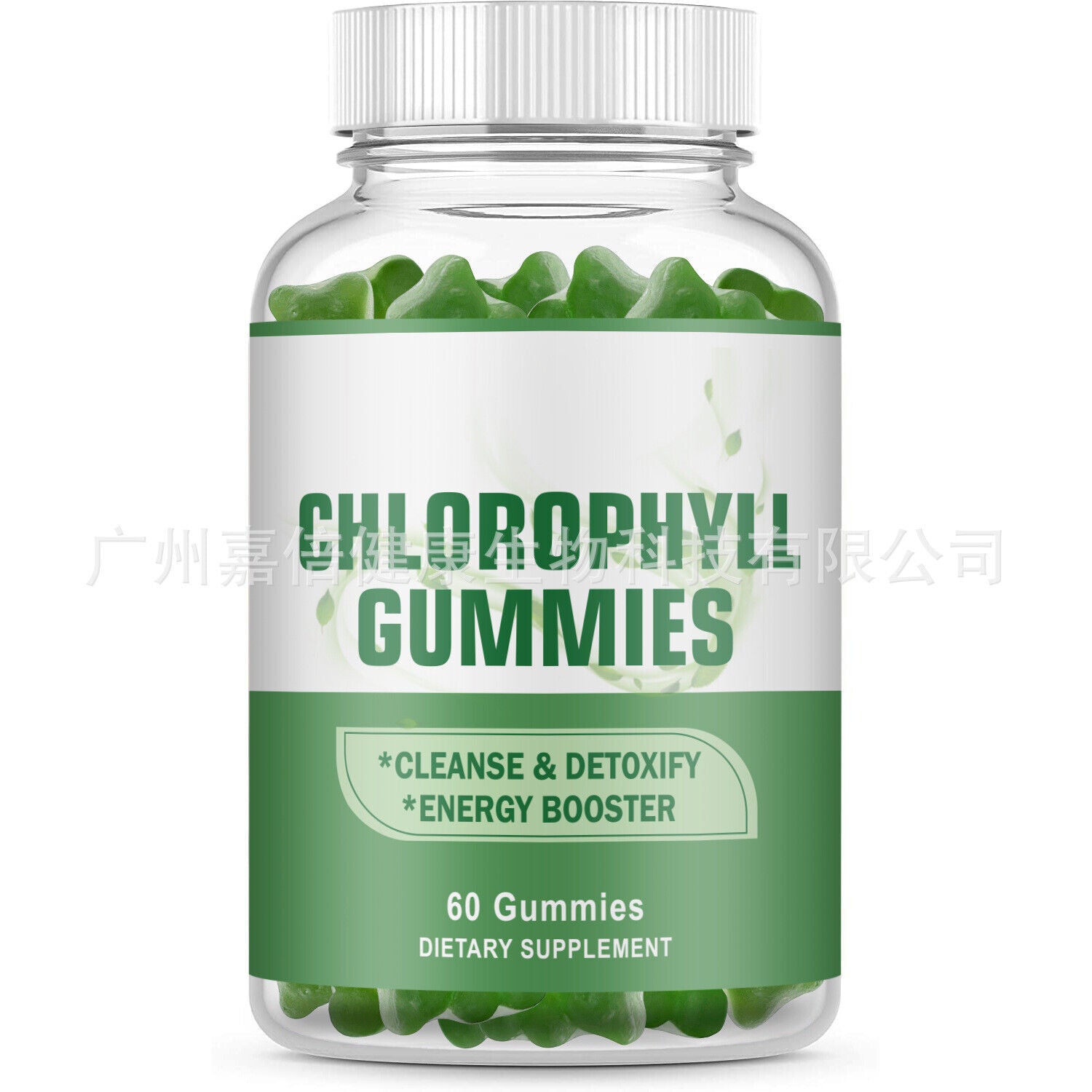 Chlorophyll Gummies Chlorophyll Gummies Immune Boosting Pectin Vitamins