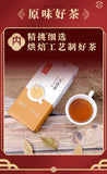 Barley Tea Japanese Flavor Stir Fried Barley Loose Grain Tea 250g / Bag