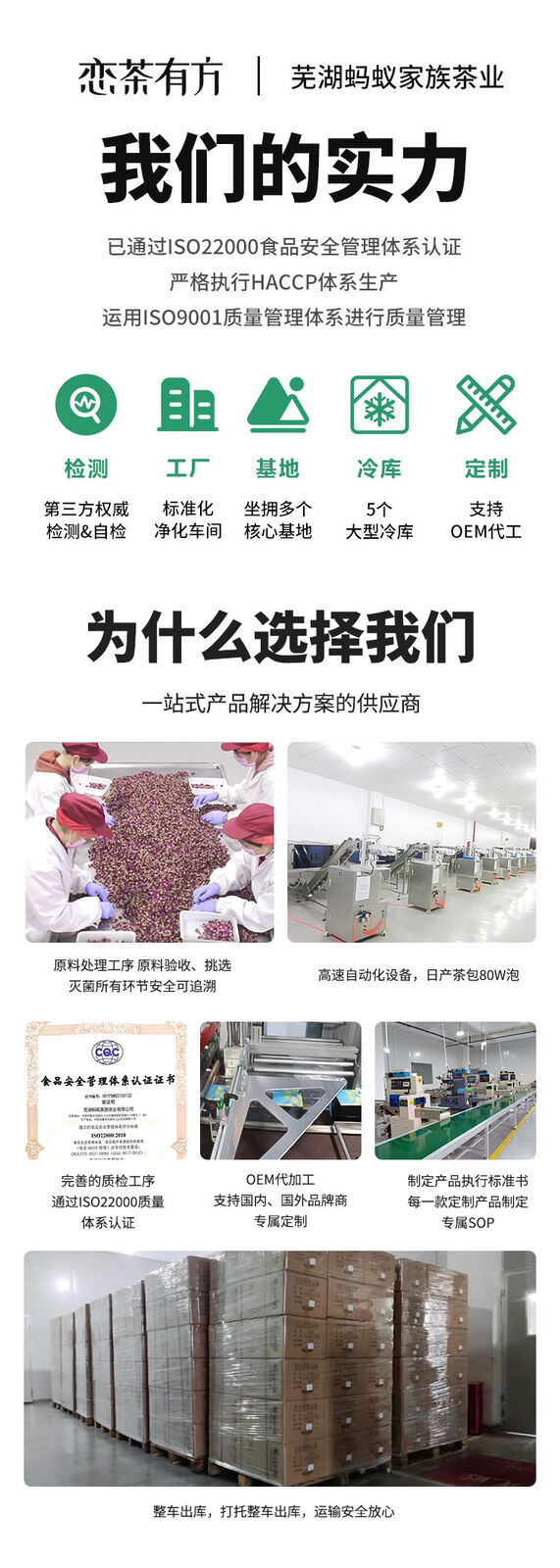 Grape Oolong Tea Flavored Tea Bag Japanese Grape Oolong Tea