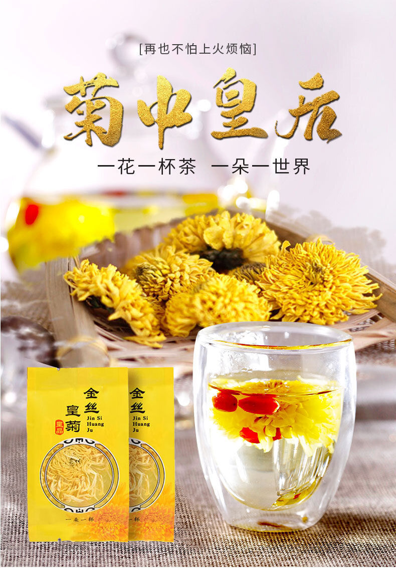 Chrysanthemum Tea Golden Silk Chrysanthemum Fetal Xiushui Tribute Chrysanthemum