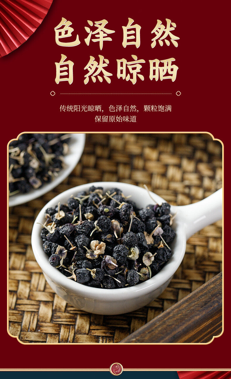 Getrocknete Früchte Bio 120g Qinghai Schwarze Wolfsbeere 120g 青海黑枸杞 干果