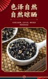 Getrocknete Früchte Bio 120g Qinghai Schwarze Wolfsbeere 120g 青海黑枸杞 干果
