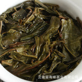 100g Yunnan Pu'er tea old tree tea Yiwu small cake raw tea Tea