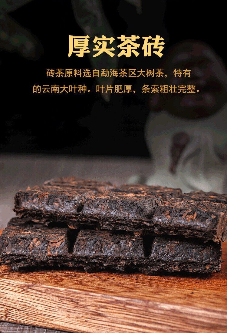 100g Ripe Puerh Square Tea Brick Yunnan Brown Mountain Ancient Tree Tea Brick