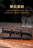100g Ripe Puerh Square Tea Brick Yunnan Brown Mountain Ancient Tree Tea Brick