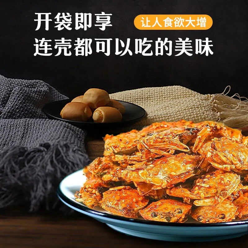 Spicy Sea Crab 20g*30 packages instant seafood Spicy Baby crab