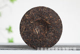 100g Yunnan Puerh Tea Tea Curved Bow Small Cake Yiwu Chen Xiang Ripe Cake