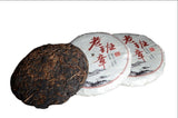 100g*3 Puerh Tea Ripe Tea Cake Tea Lao Banzhang Ripe Tea Pu'er Ripe Tea Cake