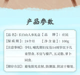 100g Ginseng Changbai Mountain Selected Large Strips Ginseng Health Tea Tonic