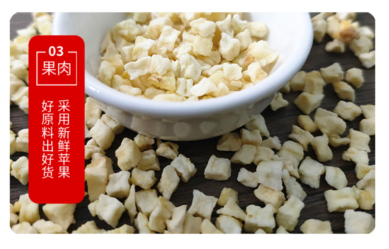 Apple dices dehydrated apple dices apple slices apple dried 17.6oz