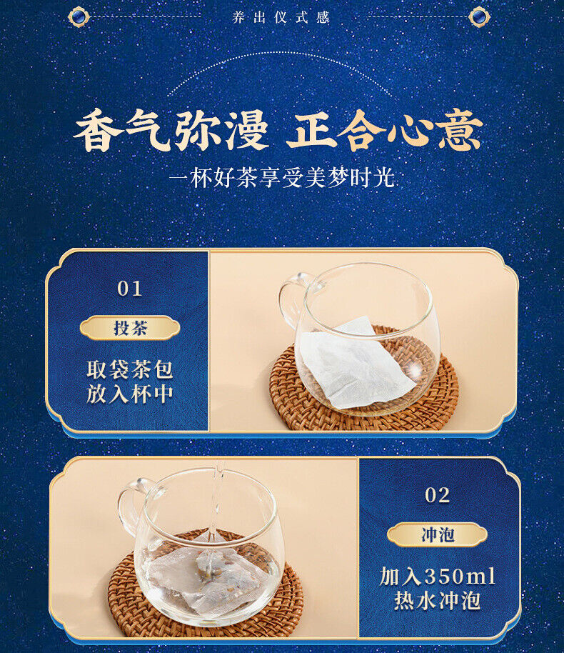 Sour Jujube Seed Lily Poria Cocos Tea 150g Tea Bag Sleep Tea Health Herbal Tea