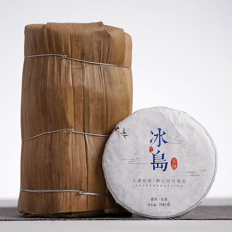 100g Small Iceland Puerh Raw Tea Large Old Tree Tea Cake Yunnan Puerh Tea