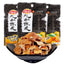 Jia Bao Dried Tangerine Peel Candied Orange Peel Snack Guangdong Specialty
