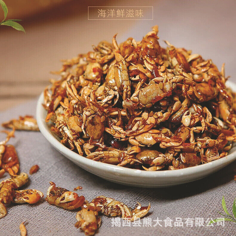 Guoziyuan Spicy Small Crab Dried Seafood Snacks 50g  果自源50g香辣小海蟹小螃蟹干海鲜零食