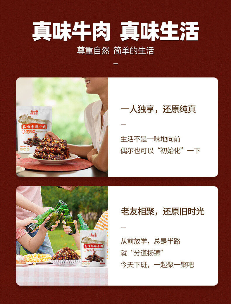 Spicy / Marinated Spicy Spicy Beef Jerky 100g Snacks Würziges Rindfleisch Jerky
