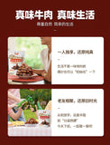 Spicy / Marinated Spicy Spicy Beef Jerky 100g Snacks Würziges Rindfleisch Jerky