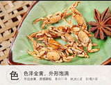 Guoziyuan Spicy Small Crab Dried Seafood Snacks 50g  果自源50g香辣小海蟹小螃蟹干海鲜零食