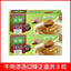 Instant Broth for Beef Noodles Quick Meal Knorr Beef Soup Cubes