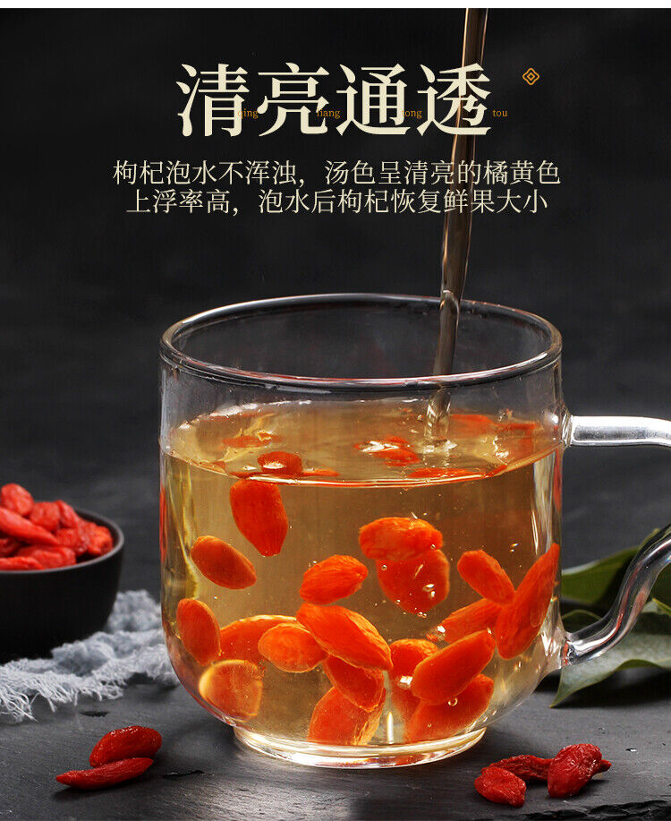 Authentic Wolfberry Large Particle Wolfberry Tea Goji Berry Health Tea