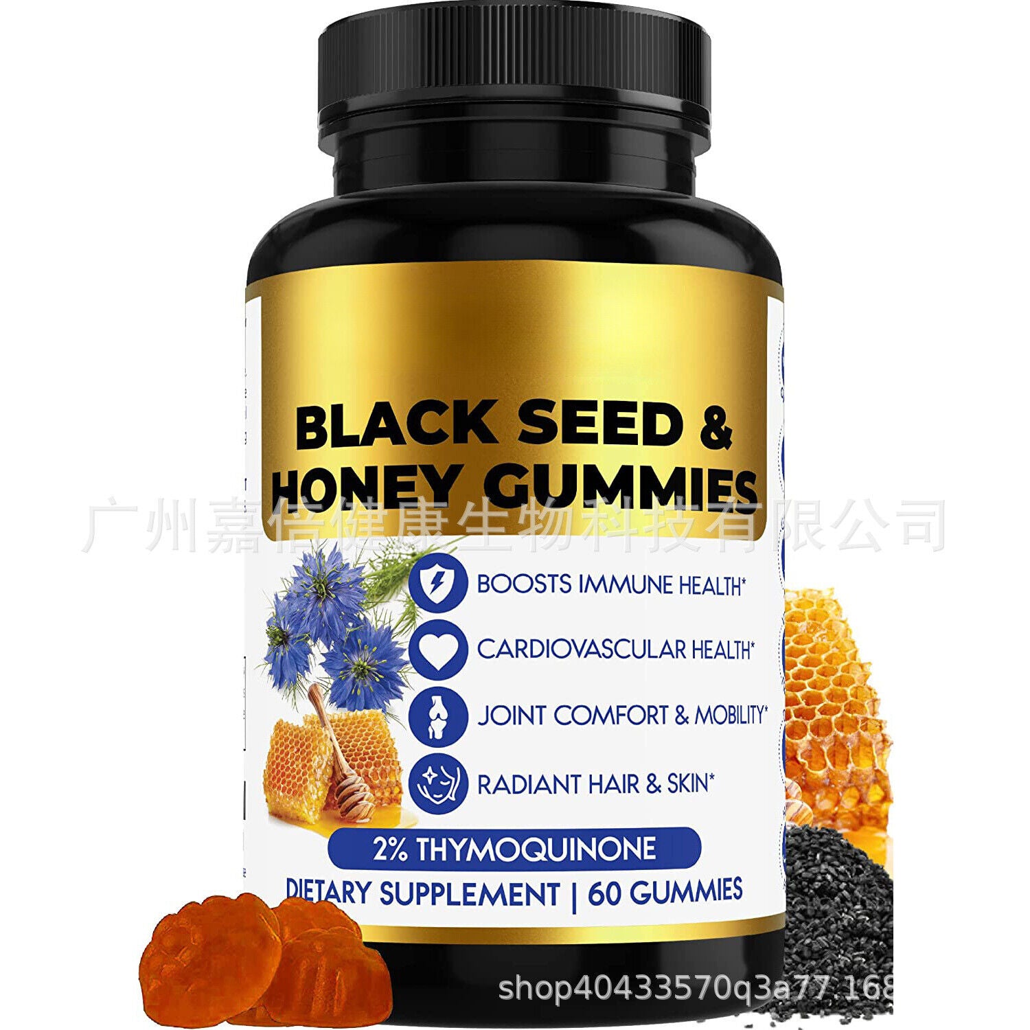 Honey Black Seed Oil Gummies Black Seed Oil Gummies Black Grass Seed 60 Capsules