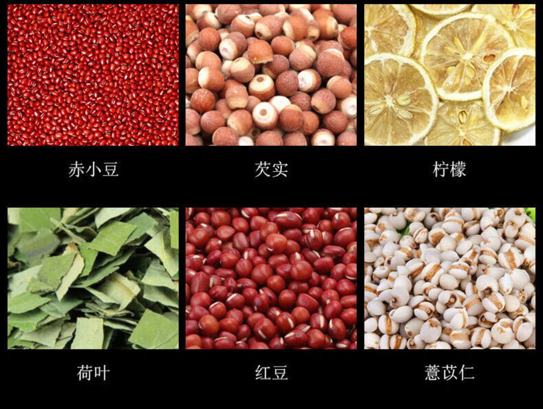 100g Wet refreshing tea 29 flavors wax gourd lotus leaf red beans health tea