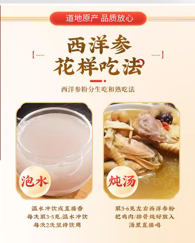 Changbai Mountain American Ginseng Powder 250g Canned Pure Powder Herbal Tea