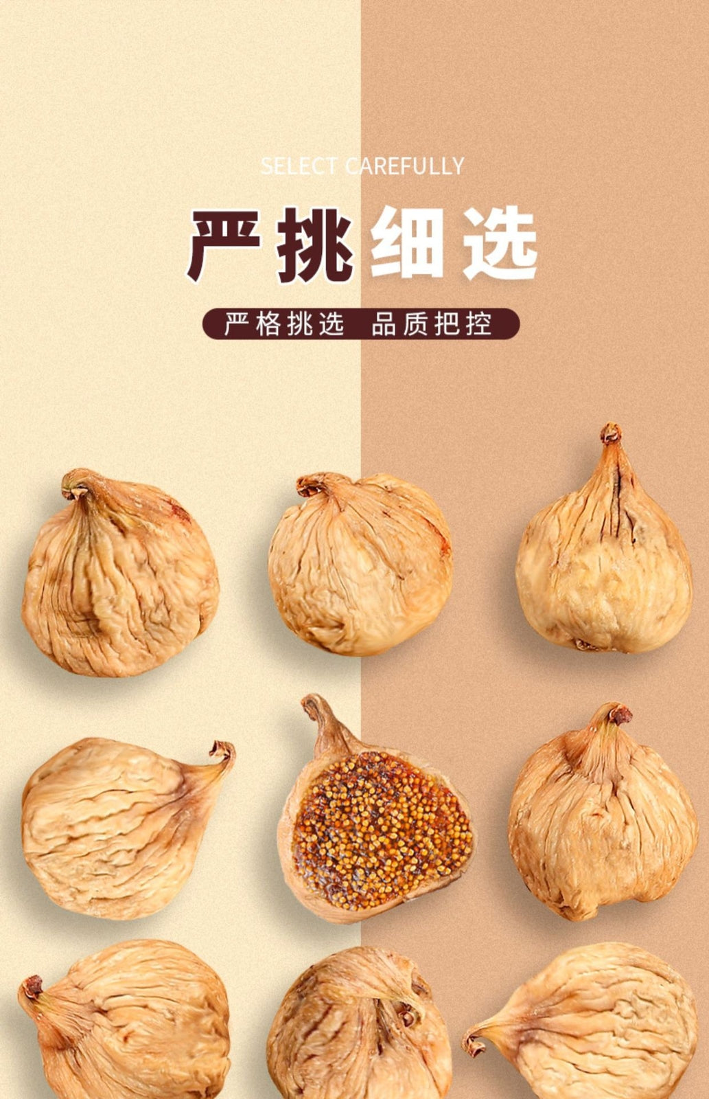 Dried Figs No Additive Large Fruits Snacks Soaked in Water Soup Special Products
