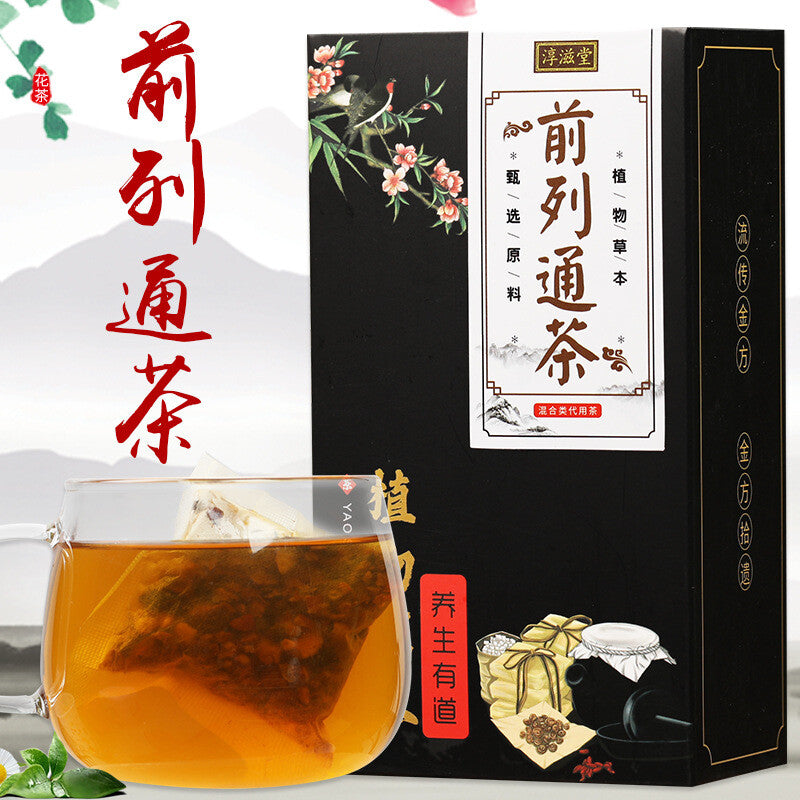 150g/5.29oz Prostate Tong tea wolfberry puzzle nut raspberry health infusion tea