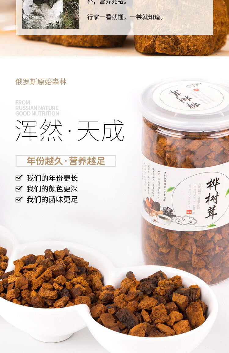 Authentic Chaga Premium Quality Chaga Granules 200g/can Edible Fungi Health Care