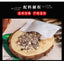 Zao Ren Anshu Tea Substitute Bagged Tea with Jujube Seed Lily Poria