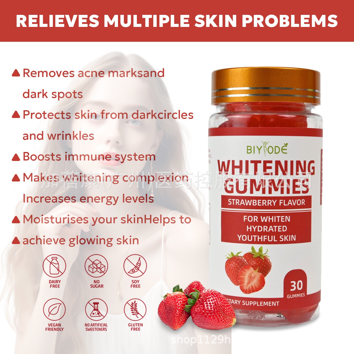Strawberry Whitening Gummies Skin Moisturizing No Sugar Dairy Free - 60 Count