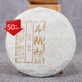 100g*5 Brown Mountain Qiao Mu Ancient Tree First Spring Tea Cake
