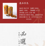 Kugentang Golden Burdock Tea 250g Round Burdock Root Tea in Tin Can