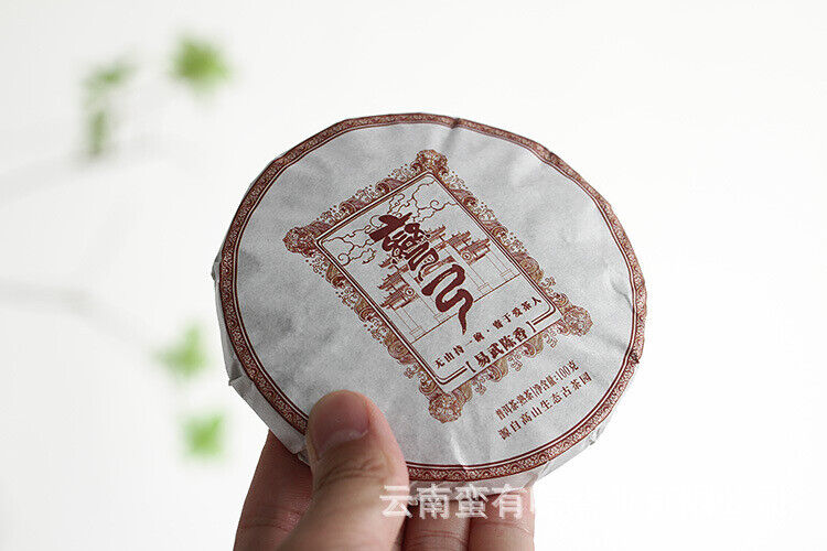 100g Yunnan Puerh Tea Tea Curved Bow Small Cake Yiwu Chen Xiang Ripe Cake