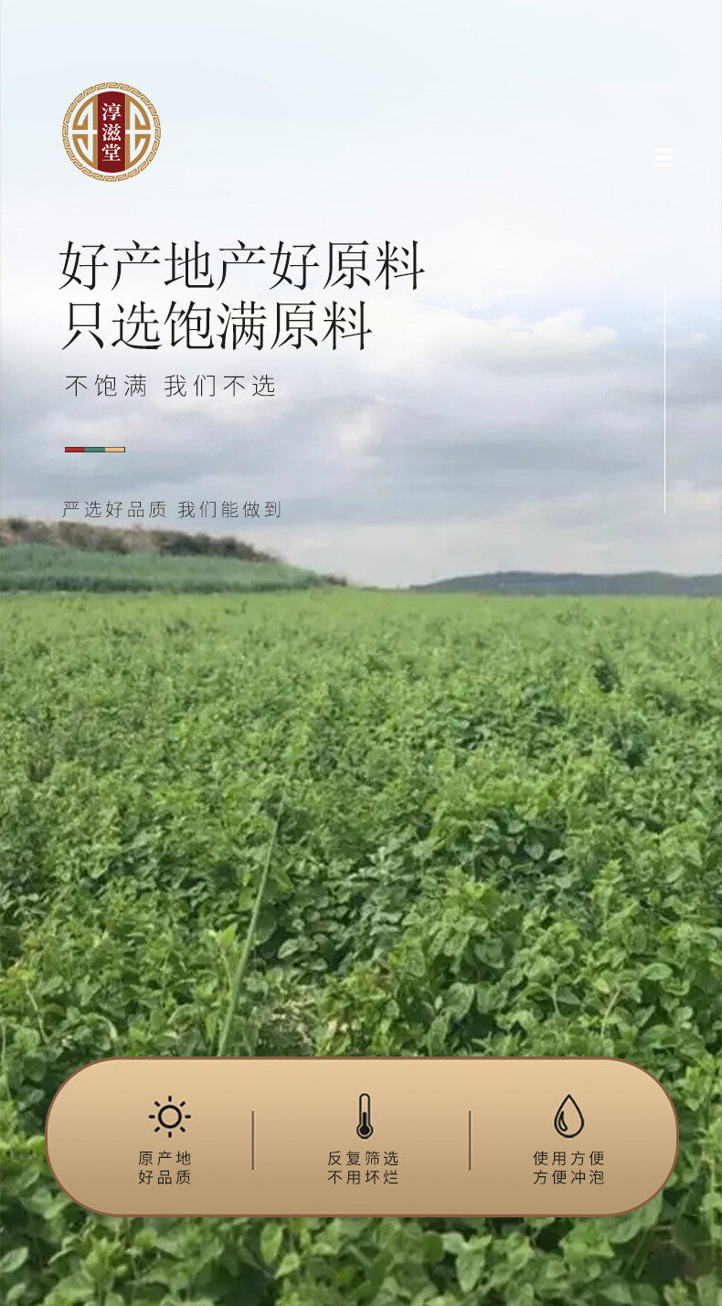 250 grams of black maca slices maca slices dried maca fruit canned in bulk