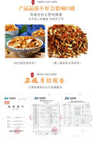 Aromatic Chenpi Tea Orange Peel Slice Refreshing Chinese Tea 150g*2