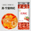 Large-Size Ningxia Red Goji Berries in Tin CanLate-Night Snacking